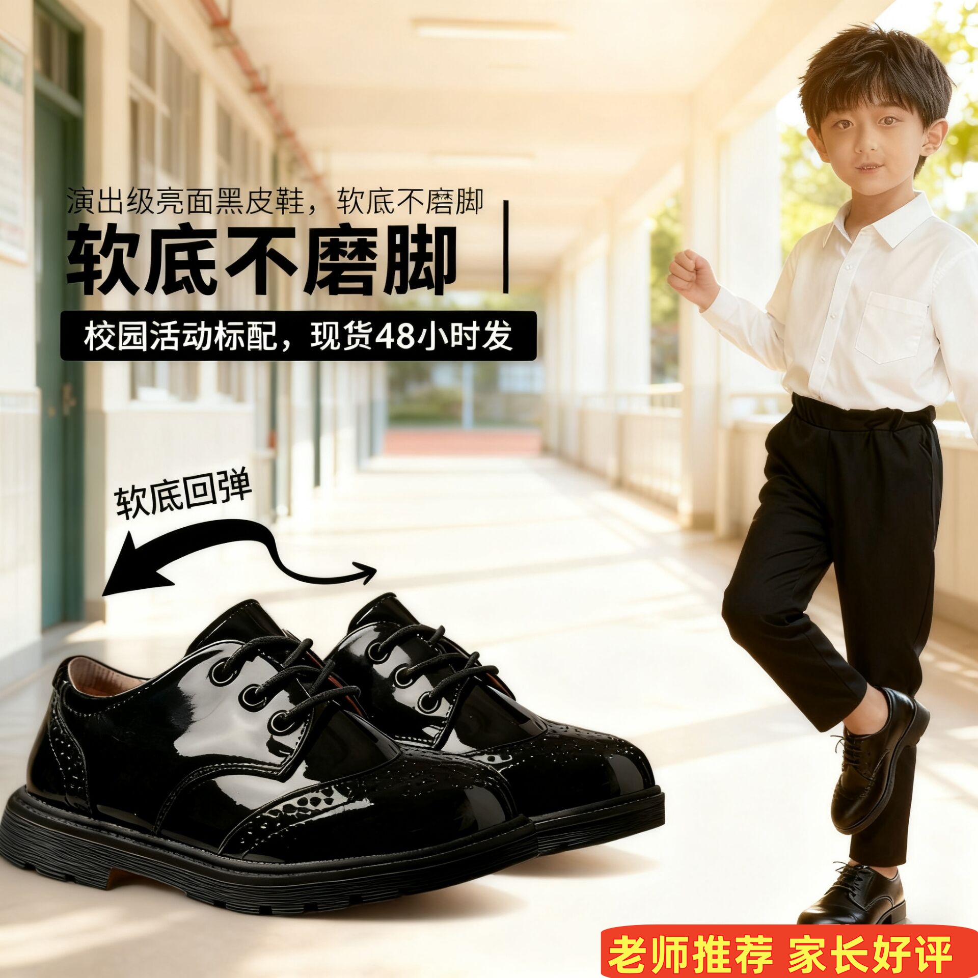 男童皮鞋黑色英伦风学生软底鞋