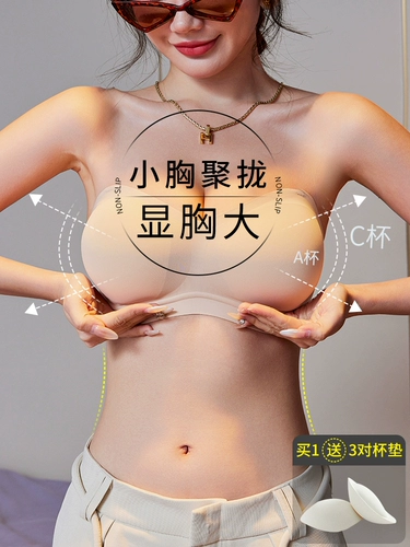 Нескользящое поддерживающее нижнее белье, бюстгальтер-топ, топ с чашечками, красивая спина