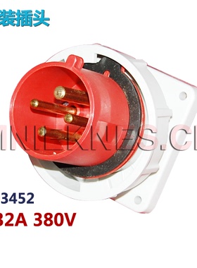 4X32A暗装工业插头 器具插头 国曼电气MN3452 三相四线3P+E IP67