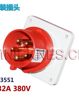 IP44国曼电气反装插头 工业插头MN3551 IP44 5P32A三相五线3P+E+N