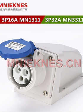 新品3孔16A工业插座 MNIEKNES明装固定工业插座MN1311 220V 2P+E