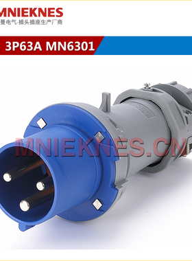 MNIEKNES国曼电气工业插头 3芯63A插头 防水插头插座MN6301 IP44