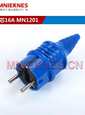 MNIEKNES国曼2芯16A欧标工业插头MN1201 220V欧式工业插头 IP44
