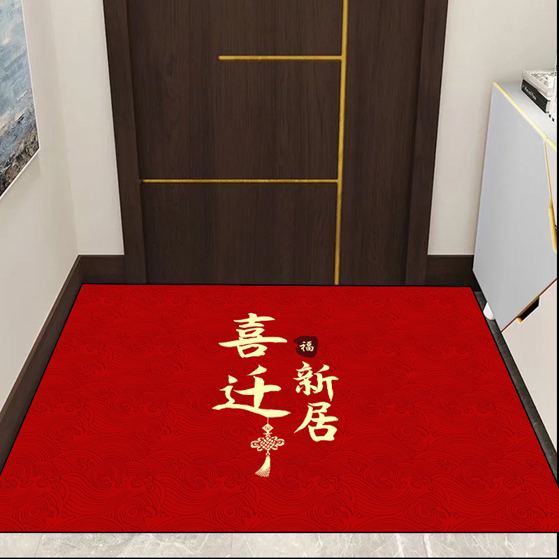喜庆红色 硅胶材质 喜迁新居 玄关 防盗门客厅地垫 开业地毯,居家布艺,入户地垫,淘宝优惠券,粉丝福利购,淘宝优惠卷