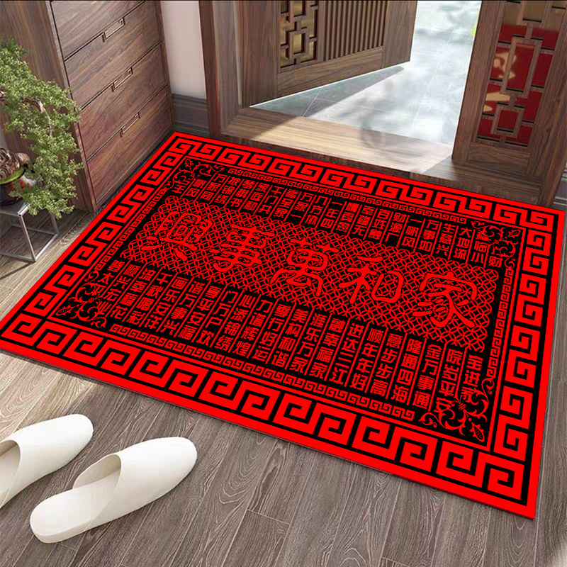 喜庆红色硅胶地垫防盗门玄关进户门地毯卧室厨房卫生间吸水地垫,居家布艺,入户地垫,淘宝优惠券,粉丝福利购,淘宝优惠卷