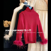 女童真鸵鸟毛袖 上衣 儿童宝宝翻领打底针织衫 口毛衣26年冬季 新年装