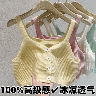女童温柔风针织马甲背心春夏2025新款小吊带外穿马夹时尚外搭坎肩