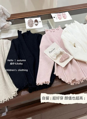 高级感女童打底毛衣秋冬2026新款洋气半高领木耳花边儿童针织衫潮