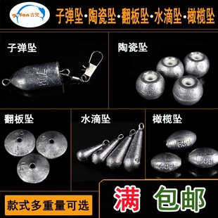 橄榄形铅坠 通心铅坠20克30克40克50克渔具配件 海竿铅砣抛竿铅坠