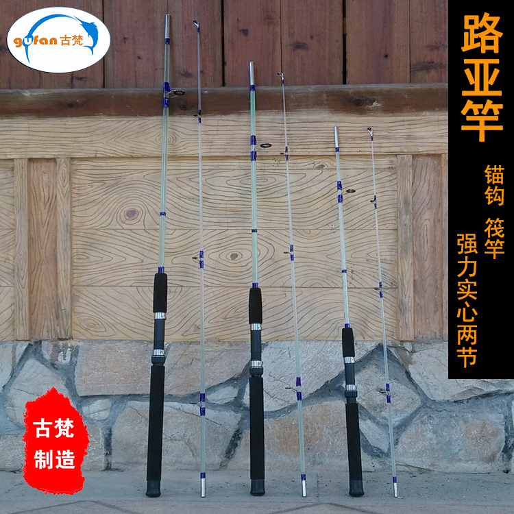 直柄实心海杆透明路亚竿