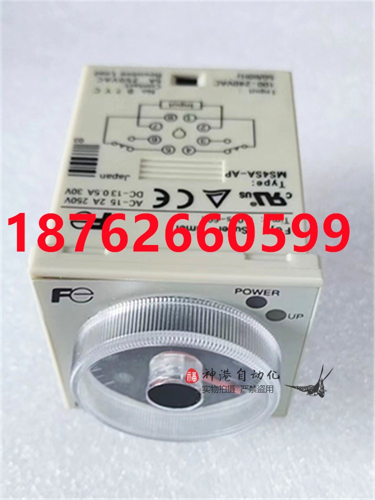 富士交流全新富士继电器