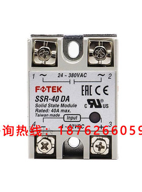 台湾明阳SSR-40DA/KSR-40DA/KM12-04M/MR-10NE/KL-05N/LCR-60全新
