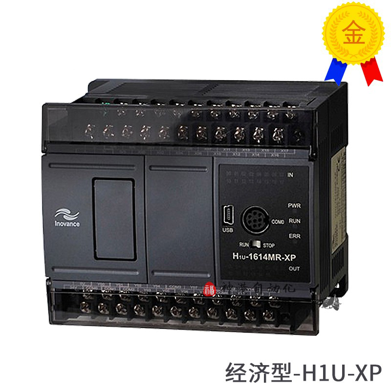 汇川plc控制器h1u-1614mr h1u 0806 1208 1410 2416 2820 3624 mt