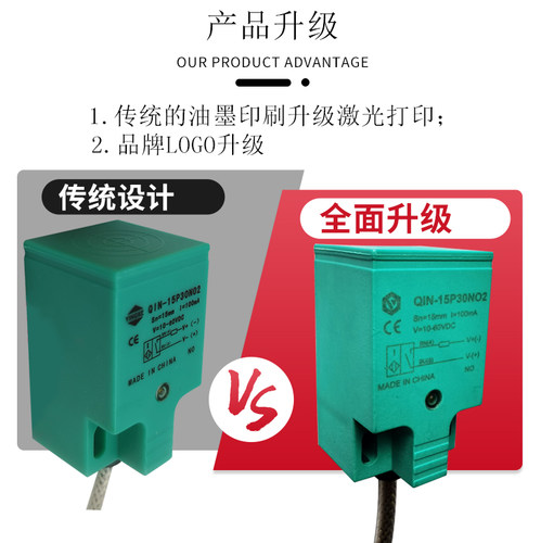 开关传感器YINGKEQIN-15P30N03