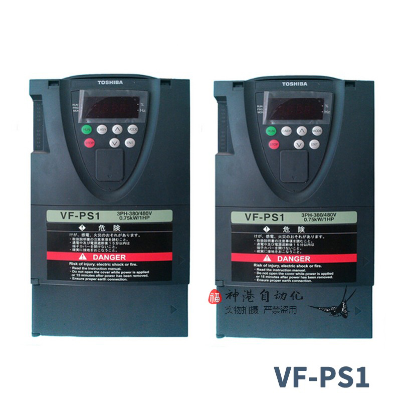 东芝变频器VFPS1-4450PL VFPS1-4550PL VFPS1-4750PL拍前询价-封面