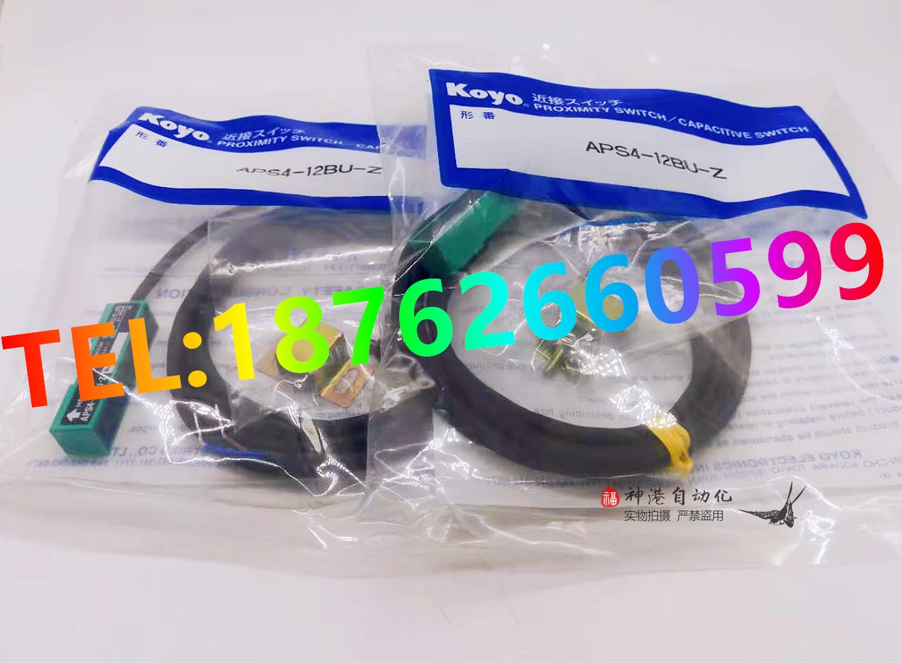 光洋接近开关全新原装