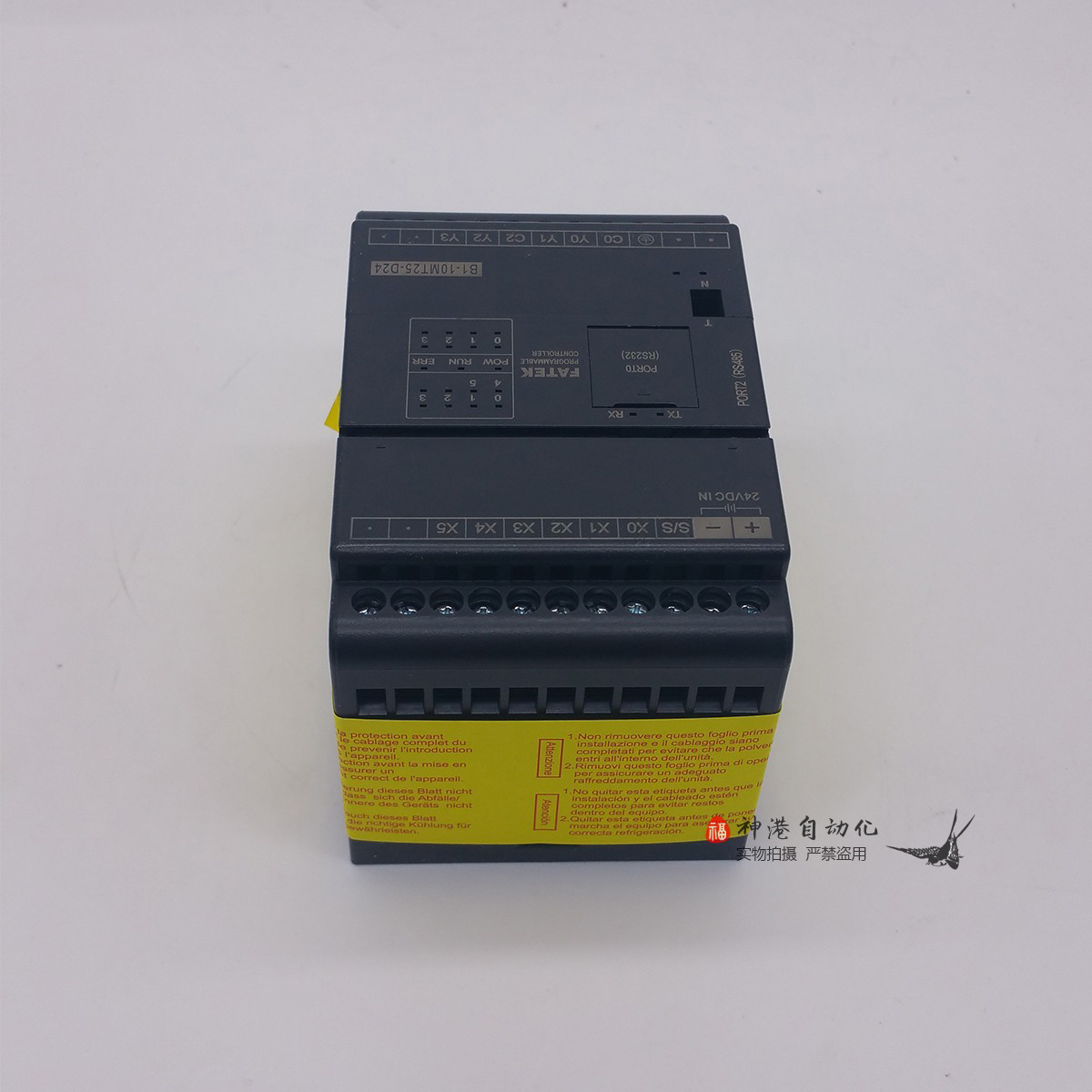 PLC控制器 B1 B1Z-10 14 20 24 32 40 MR2 MT2 MR25 MT25 -D24 AC