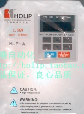 海利普变频器HLP-B系列HLPB0D3723三相 0.37KW/220V