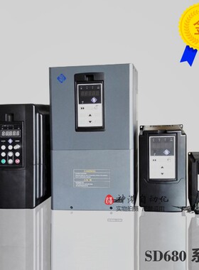 原装变频器SD900/SD680-4T0040 3.7kw/4kw 380v变频器 sd680