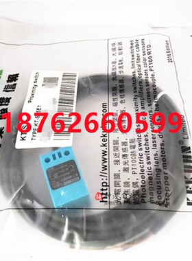 KEKUHN原装正品凯库恩接近开关KT-S05E1 KT-SO5E1 替代PE-G4D全新