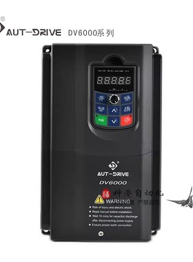 全新原装德莱尔变频器DV6000-4T 0007/15/22/40/55/75/110/150G/P