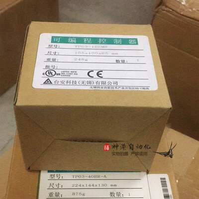 台安PLC控制器全新原装正品