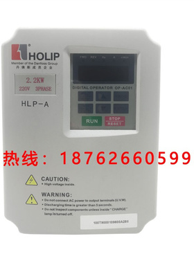 原装HLP-P HLPP004543B 45KW 380V海利普风机水泵变频器