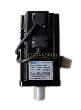 SINEE原装正弦伺服电机SER08-0R7-20-2BAY全新