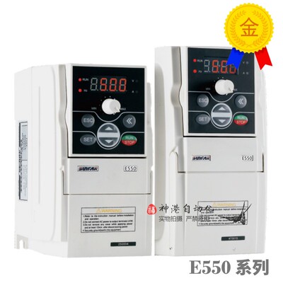 四方变频器全新原装E550