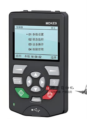全新MD200 310 500 500E 290系列外接面板MDKE9 底座CP600-BASE1