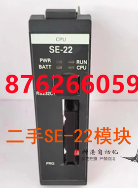 [二手]SE-22 光洋 KOYO PLC CPU 模块 FA022 原装 正品  SE22