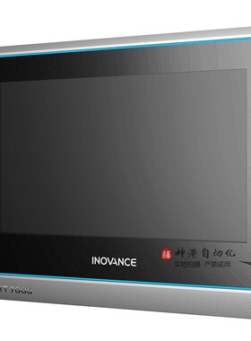 汇川触摸屏T7070S IT7070T IT7070E IT7100S IT7100T IT7100E全新