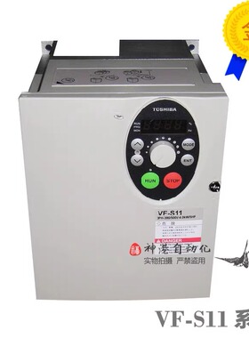 全新原装东芝变频器3.7KW/380V VFS11-4037PL-WN VFS11-4110PL-WN