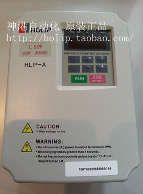 全新正品海利普风机变频器HLPP009043B 90KW 380V