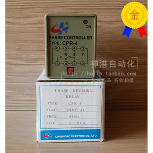 AC380V 防止逆向继电器CPR 全新原装