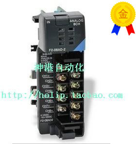 议价 KOYO光洋PLC 模块F2-08AD-2  F2-08AD-1  F2-O8AD-1