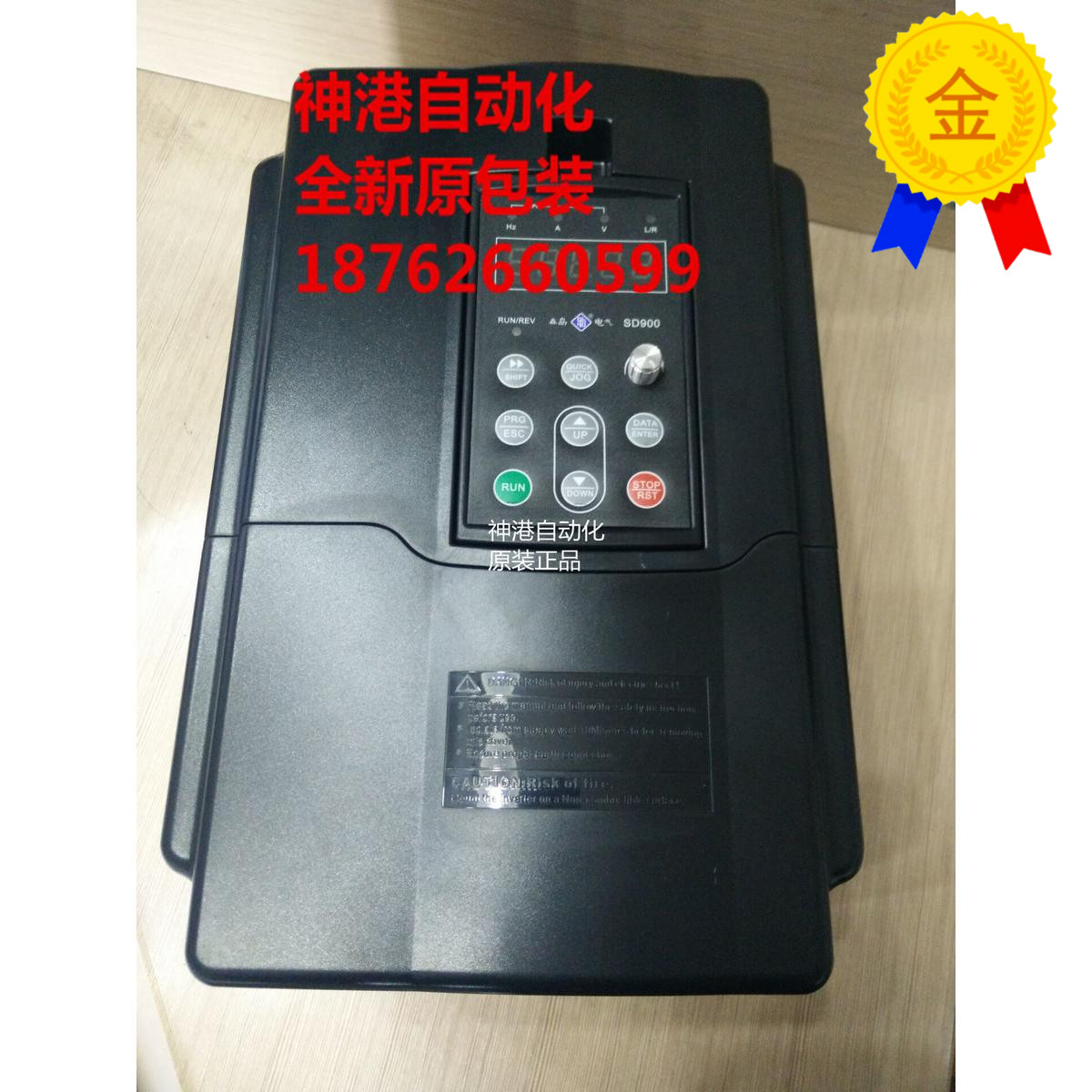 全新变频器SD900-4T0015