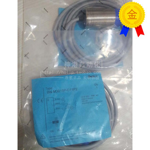 C11P2. M3015 接近开关