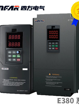四方变频器 E380 VS500-4T0015G 0022G 0037G 0055G 0075G 0110G