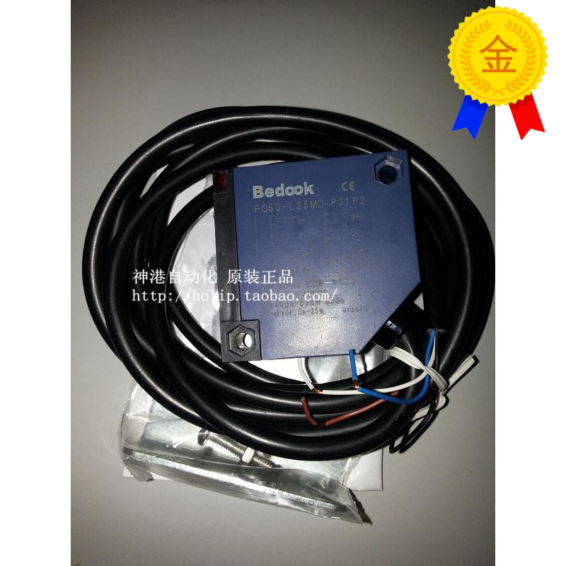 光电开关FQ50-T2D-P31P2