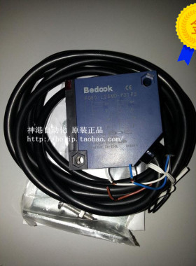 光电开关FQ50-T2D-P31P2