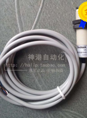 光电开关FM18-T015P-P31P2.