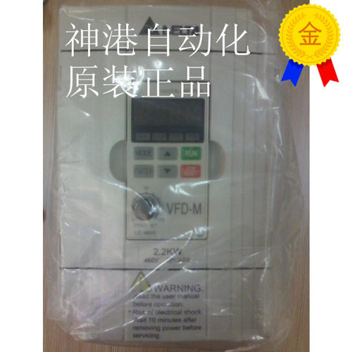 全新正品台达变频器VFD055M23A  5.5KW/220v
