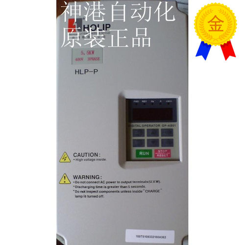 议价海利普风机水泵变频器HLP-P HLPP05D543B 5.5KW 380V