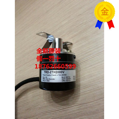 全新正品KOYO光洋编码器 TRD-2TH2000V 5v 8线