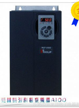 海利普变频器HLP-A100 5.5KW/400V HLPA10005D543B正品