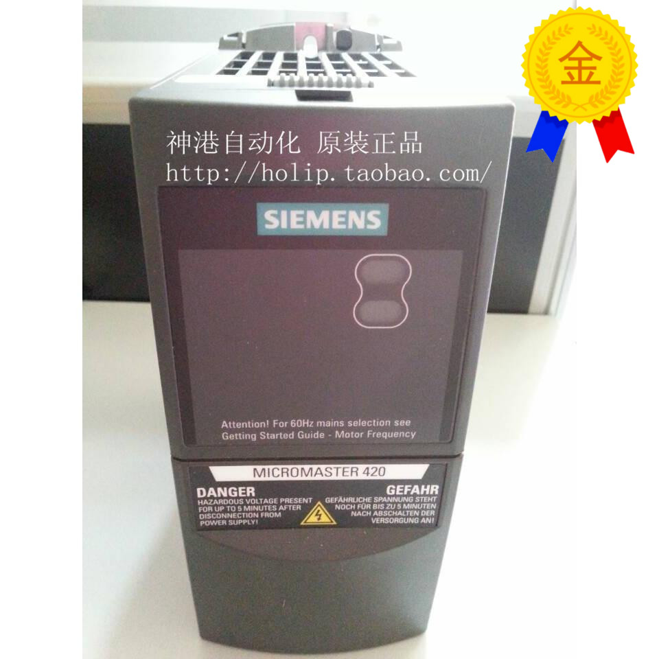 西门子变频器6SE6420全新