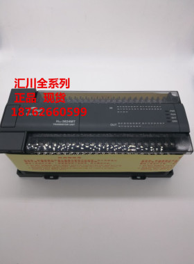 拍前询价 汇川控制器H2U-3624MT-XP-F17 H2U-3624MR -XP  3624mt