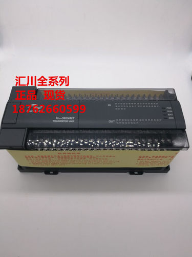 汇川PLC控制器原装正品全新