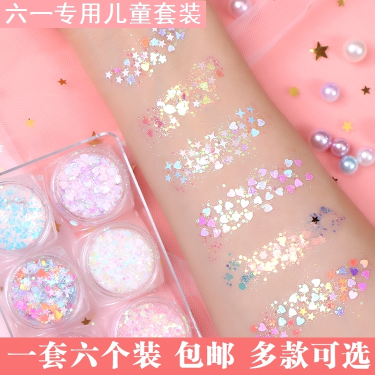 六一儿童节化妆品眼影舞台妆无毒脸上贴饰品脸部亮片眼贴闪粉表演